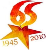 1945 - 2010 .