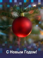 � ����� �����!