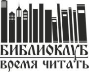 Логотип библиоклуба