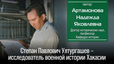 Лекторий