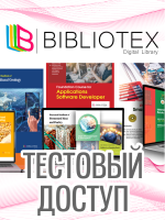 Bibliotex