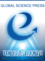 Global Science Press