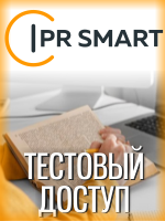 IPR SMART