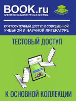 ��� BOOK.ru